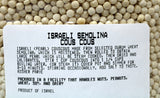 Couscous - Isreali Semolina 2 lb.
